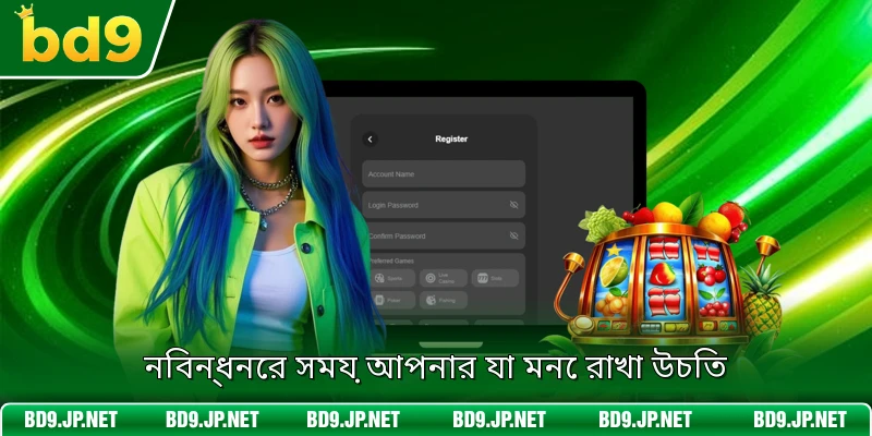 শীর্ষ স্তরের বিনোদন উপভোগ করুন