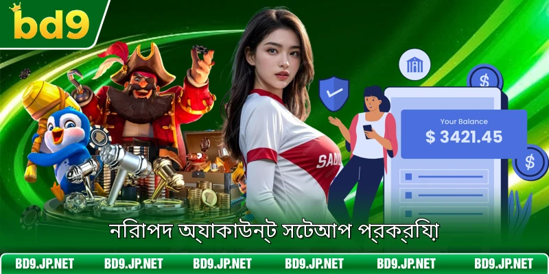 নিবন্ধনের সময় আপনার যা মনে রাখা উচিত